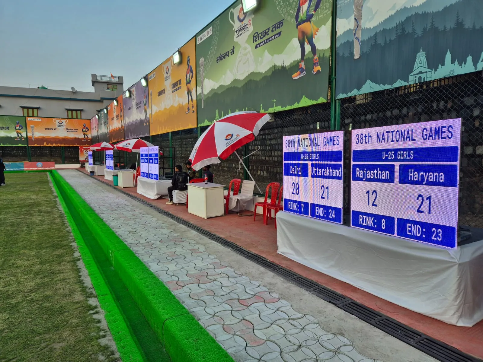 Lawn Bowls App Interface